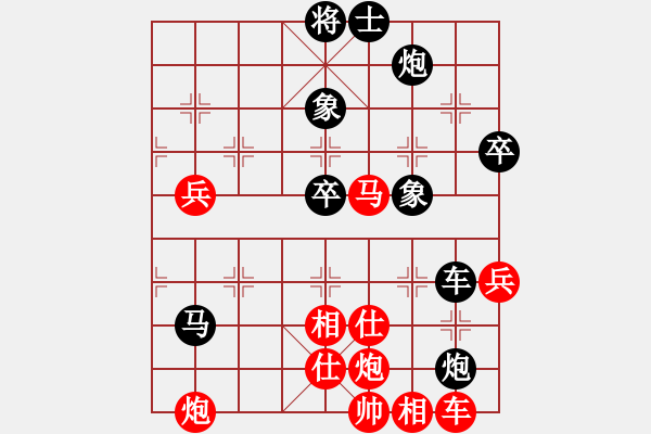 象棋棋譜圖片：梁山武松(8段)-勝-獨(dú)行怪俠(8段) - 步數(shù)：80 