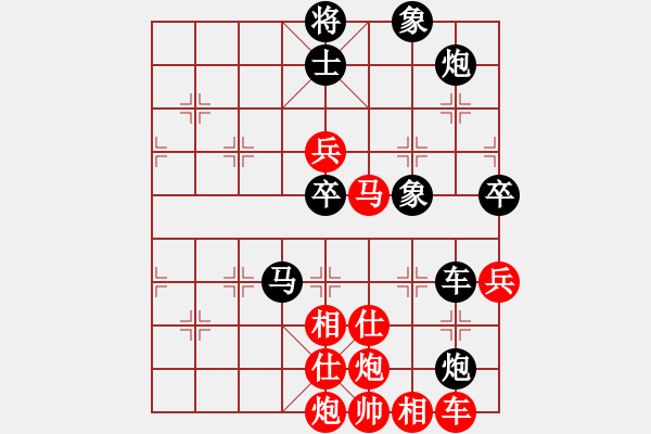 象棋棋譜圖片：梁山武松(8段)-勝-獨(dú)行怪俠(8段) - 步數(shù)：90 