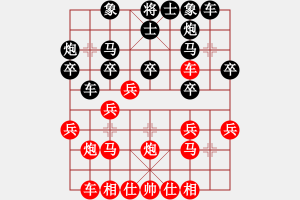 象棋棋譜圖片：老布什啊(3段)-負-回收廢品(3段) - 步數(shù)：30 