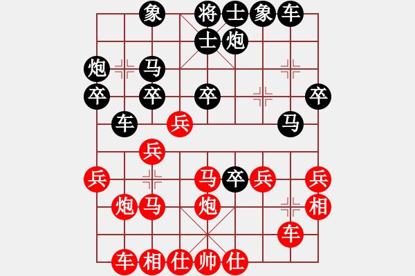 象棋棋譜圖片：老布什啊(3段)-負-回收廢品(3段) - 步數(shù)：40 