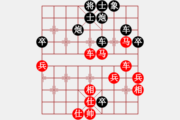 象棋棋譜圖片：老布什啊(3段)-負-回收廢品(3段) - 步數(shù)：70 