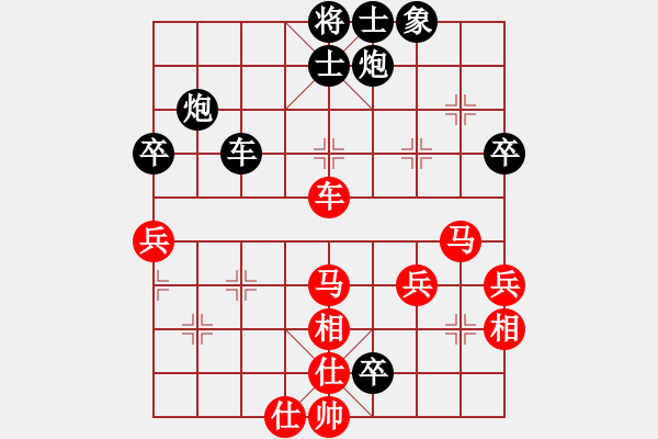 象棋棋譜圖片：老布什啊(3段)-負-回收廢品(3段) - 步數(shù)：80 