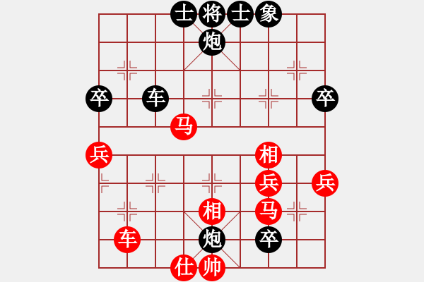 象棋棋譜圖片：老布什啊(3段)-負-回收廢品(3段) - 步數(shù)：90 