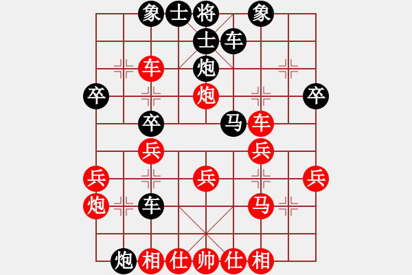 象棋棋譜圖片：冷血無情人(9級(jí))-勝-白氏劍客(3段) - 步數(shù)：30 