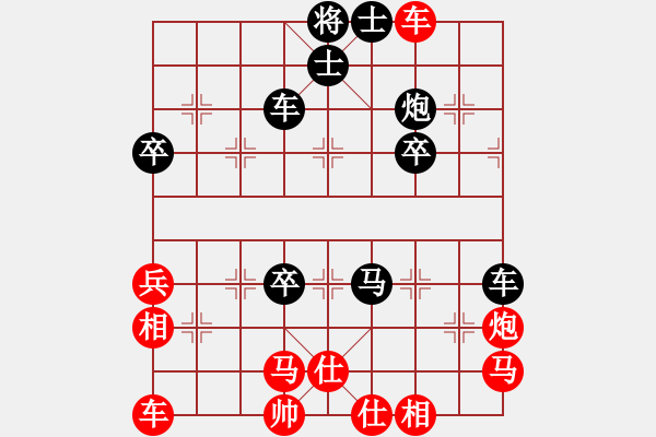 象棋棋譜圖片：李尋歡(6段)-勝-網(wǎng)上鄰居(7段) - 步數(shù)：40 