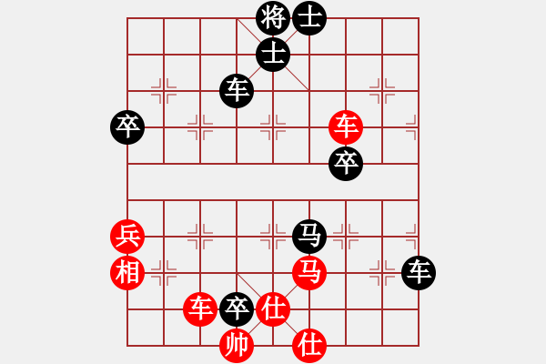 象棋棋譜圖片：李尋歡(6段)-勝-網(wǎng)上鄰居(7段) - 步數(shù)：50 