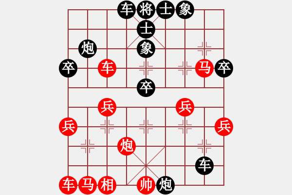 象棋棋譜圖片：測評17 - 步數(shù)：40 