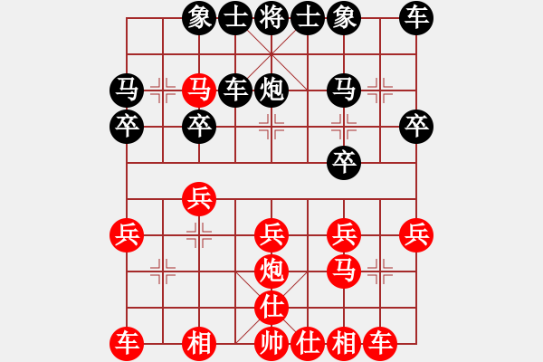 象棋棋谱图片：陈卓 先和 张兰天 - 步数：20 