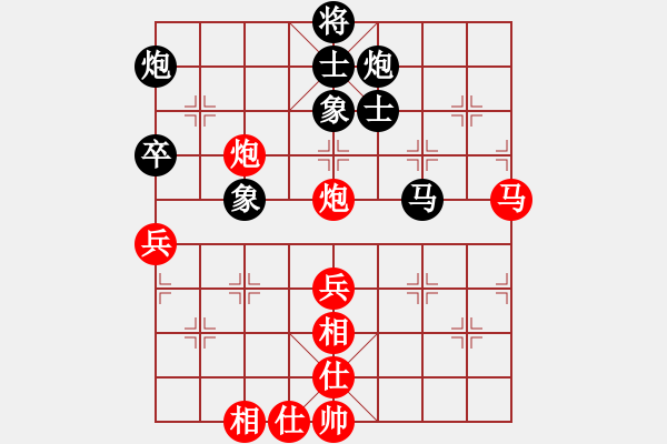 象棋棋谱图片：广东省 邹海涛 和 中国前卫体育协会 刘智 - 步数：70 