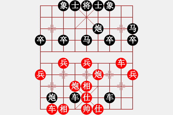 象棋棋譜圖片：弈仔(9級)-負(fù)-劍出無痕(8級) - 步數(shù)：30 