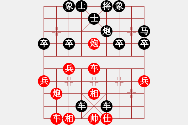 象棋棋譜圖片：弈仔(9級)-負(fù)-劍出無痕(8級) - 步數(shù)：40 