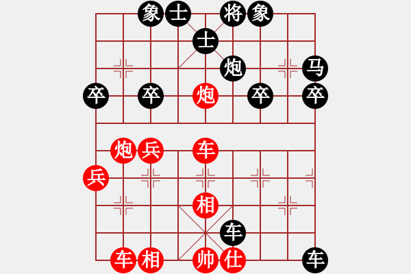 象棋棋譜圖片：弈仔(9級)-負(fù)-劍出無痕(8級) - 步數(shù)：48 