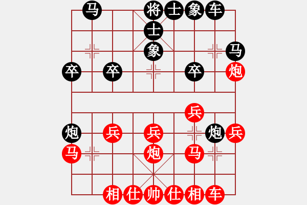 象棋棋譜圖片：平陽縣象棋協(xié)會(huì) 胡家藝 勝 柬埔寨棋聯(lián)總會(huì) 陸曉洋 - 步數(shù)：20 