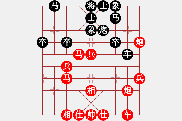 象棋棋譜圖片：平陽縣象棋協(xié)會(huì) 胡家藝 勝 柬埔寨棋聯(lián)總會(huì) 陸曉洋 - 步數(shù)：40 