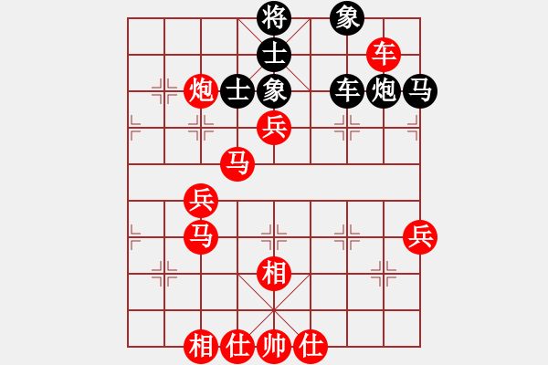 象棋棋譜圖片：平陽縣象棋協(xié)會(huì) 胡家藝 勝 柬埔寨棋聯(lián)總會(huì) 陸曉洋 - 步數(shù)：60 