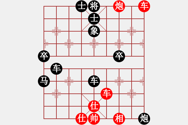 象棋棋谱图片：bbboy002[红] -VS- 13530453574[黑] - 步数：80 