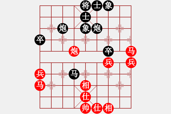 象棋棋譜圖片：楚水苑戰(zhàn)神(北斗)-和-下棋娛樂(風魔) - 步數(shù)：50 