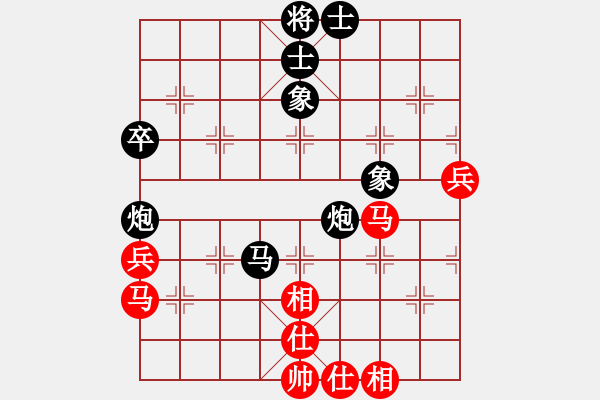 象棋棋譜圖片：楚水苑戰(zhàn)神(北斗)-和-下棋娛樂(風魔) - 步數(shù)：60 