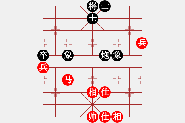 象棋棋譜圖片：楚水苑戰(zhàn)神(北斗)-和-下棋娛樂(風魔) - 步數(shù)：70 