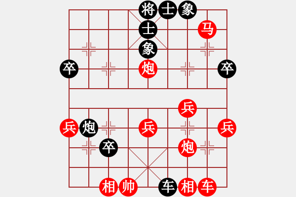 象棋棋譜圖片：猛虎(9星)-負(fù)-小孩(2星) - 步數(shù)：40 