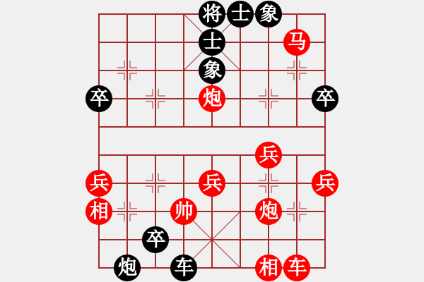 象棋棋譜圖片：猛虎(9星)-負(fù)-小孩(2星) - 步數(shù)：50 