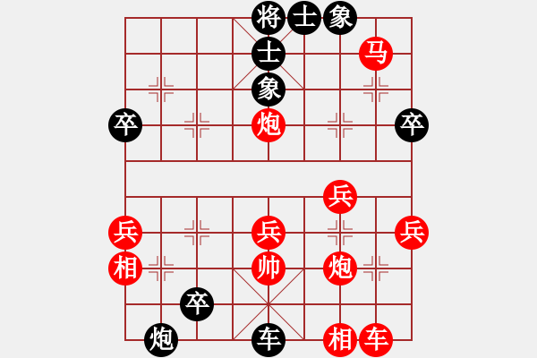 象棋棋譜圖片：猛虎(9星)-負(fù)-小孩(2星) - 步數(shù)：52 