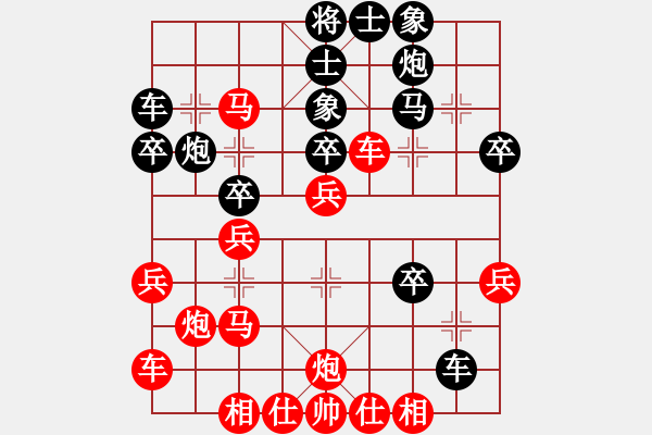 象棋棋譜圖片：c49 中炮過河車互進(jìn)七兵對(duì)屏風(fēng)馬平炮兌車 紅急進(jìn)中兵 - 步數(shù)：30 