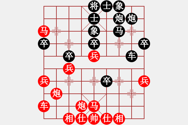 象棋棋譜圖片：c49 中炮過河車互進(jìn)七兵對(duì)屏風(fēng)馬平炮兌車 紅急進(jìn)中兵 - 步數(shù)：40 