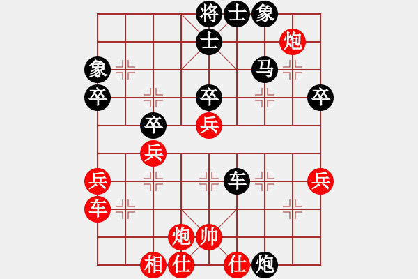 象棋棋譜圖片：c49 中炮過河車互進(jìn)七兵對(duì)屏風(fēng)馬平炮兌車 紅急進(jìn)中兵 - 步數(shù)：50 