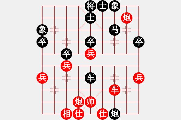 象棋棋譜圖片：c49 中炮過河車互進(jìn)七兵對(duì)屏風(fēng)馬平炮兌車 紅急進(jìn)中兵 - 步數(shù)：60 