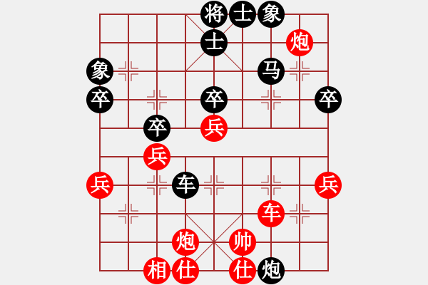 象棋棋譜圖片：c49 中炮過河車互進(jìn)七兵對(duì)屏風(fēng)馬平炮兌車 紅急進(jìn)中兵 - 步數(shù)：62 