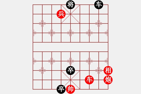 象棋棋譜圖片：TAM ANH CHIEN LU BO - 步數(shù)：30 