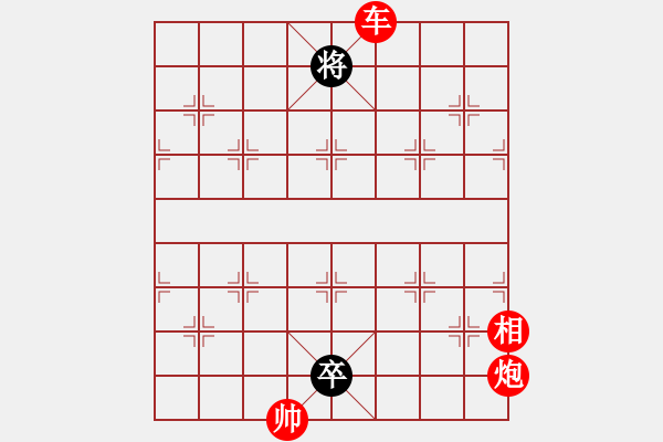 象棋棋譜圖片：TAM ANH CHIEN LU BO - 步數(shù)：41 