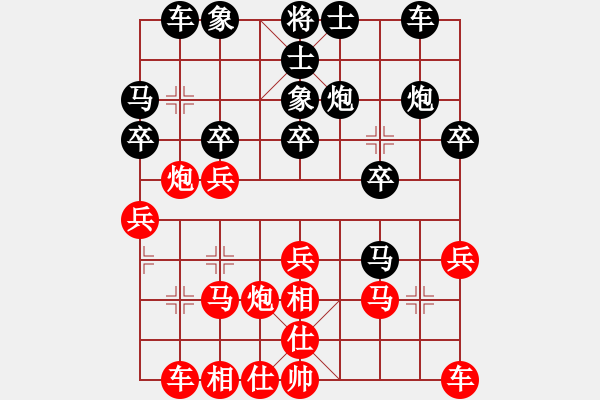 象棋棋譜圖片：bbboy002（業(yè)6-3） 先勝 秋水為神（業(yè)5-1） - 步數(shù)：20 