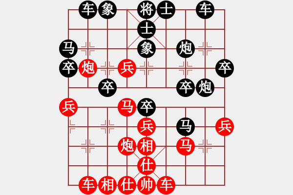 象棋棋譜圖片：bbboy002（業(yè)6-3） 先勝 秋水為神（業(yè)5-1） - 步數(shù)：30 