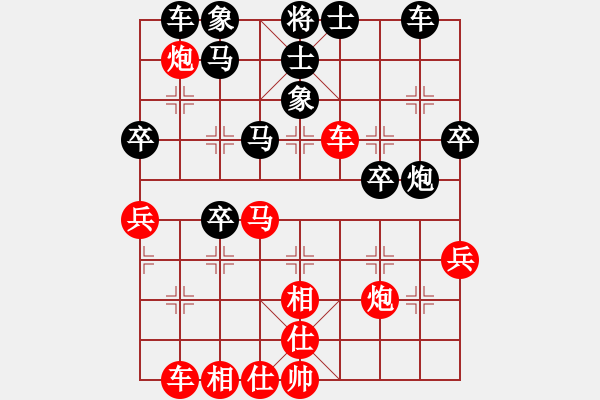 象棋棋譜圖片：bbboy002（業(yè)6-3） 先勝 秋水為神（業(yè)5-1） - 步數(shù)：40 