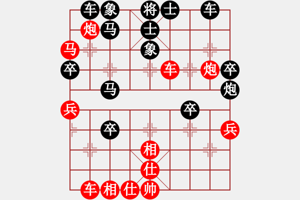 象棋棋譜圖片：bbboy002（業(yè)6-3） 先勝 秋水為神（業(yè)5-1） - 步數(shù)：51 