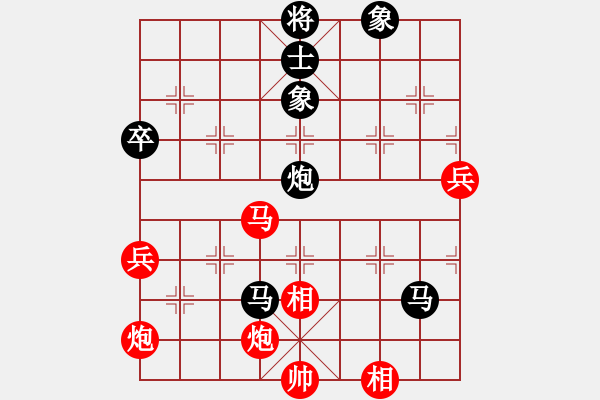 象棋棋譜圖片：chendaqing(月將)-和-華峰論棋(日帥) - 步數(shù)：100 