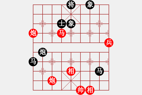 象棋棋譜圖片：chendaqing(月將)-和-華峰論棋(日帥) - 步數(shù)：110 