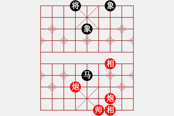 象棋棋譜圖片：chendaqing(月將)-和-華峰論棋(日帥) - 步數(shù)：140 