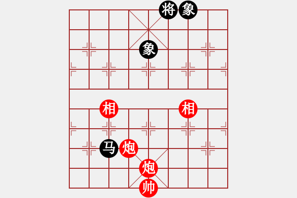 象棋棋譜圖片：chendaqing(月將)-和-華峰論棋(日帥) - 步數(shù)：150 