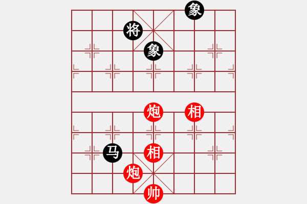 象棋棋譜圖片：chendaqing(月將)-和-華峰論棋(日帥) - 步數(shù)：160 