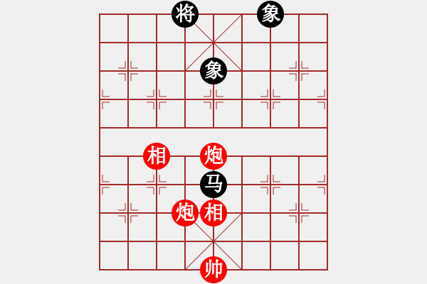 象棋棋譜圖片：chendaqing(月將)-和-華峰論棋(日帥) - 步數(shù)：165 