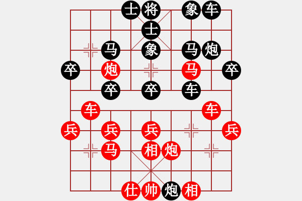 象棋棋譜圖片：chendaqing(月將)-和-華峰論棋(日帥) - 步數(shù)：30 