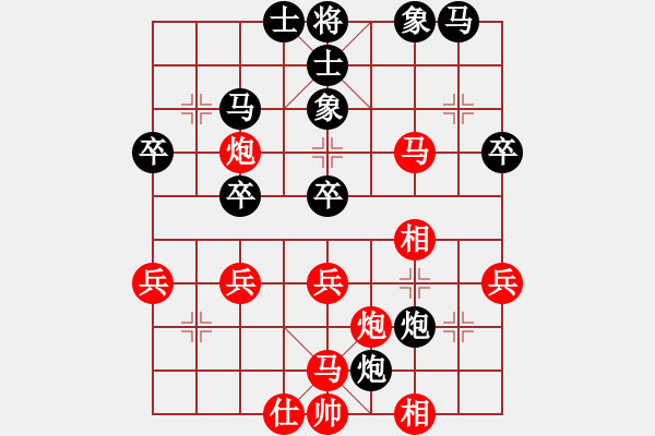 象棋棋譜圖片：chendaqing(月將)-和-華峰論棋(日帥) - 步數(shù)：40 