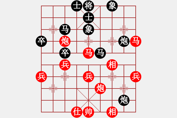 象棋棋譜圖片：chendaqing(月將)-和-華峰論棋(日帥) - 步數(shù)：50 