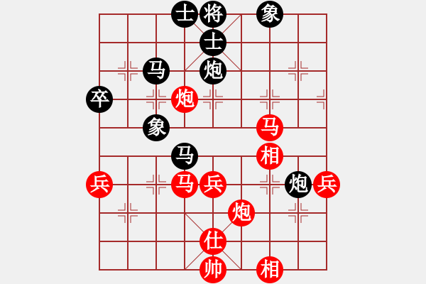 象棋棋譜圖片：chendaqing(月將)-和-華峰論棋(日帥) - 步數(shù)：60 