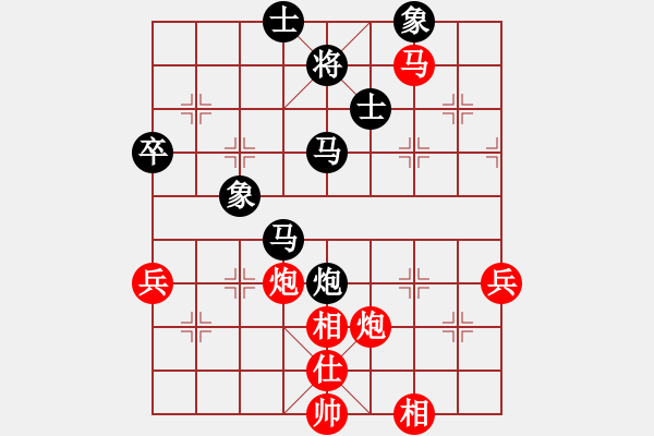 象棋棋譜圖片：chendaqing(月將)-和-華峰論棋(日帥) - 步數(shù)：70 