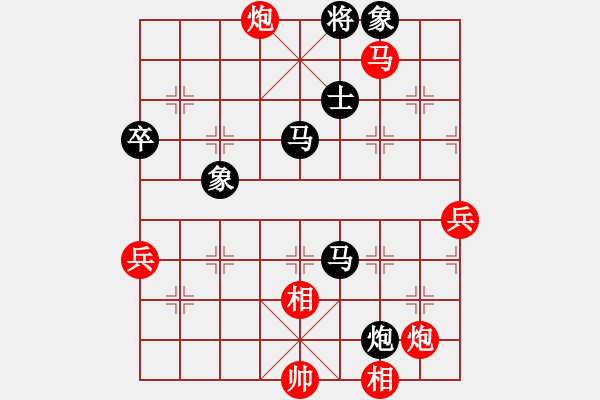 象棋棋譜圖片：chendaqing(月將)-和-華峰論棋(日帥) - 步數(shù)：80 