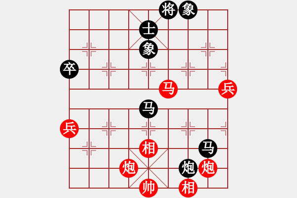 象棋棋譜圖片：chendaqing(月將)-和-華峰論棋(日帥) - 步數(shù)：90 